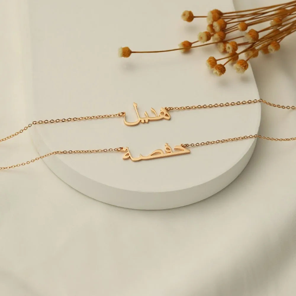 Customized Arabic Name Necklace