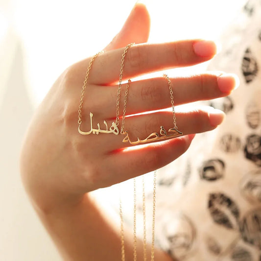 Customized Arabic Name Necklace