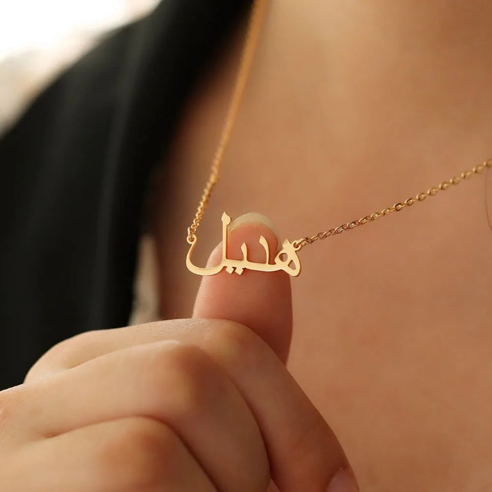 Customized Arabic Name Necklace